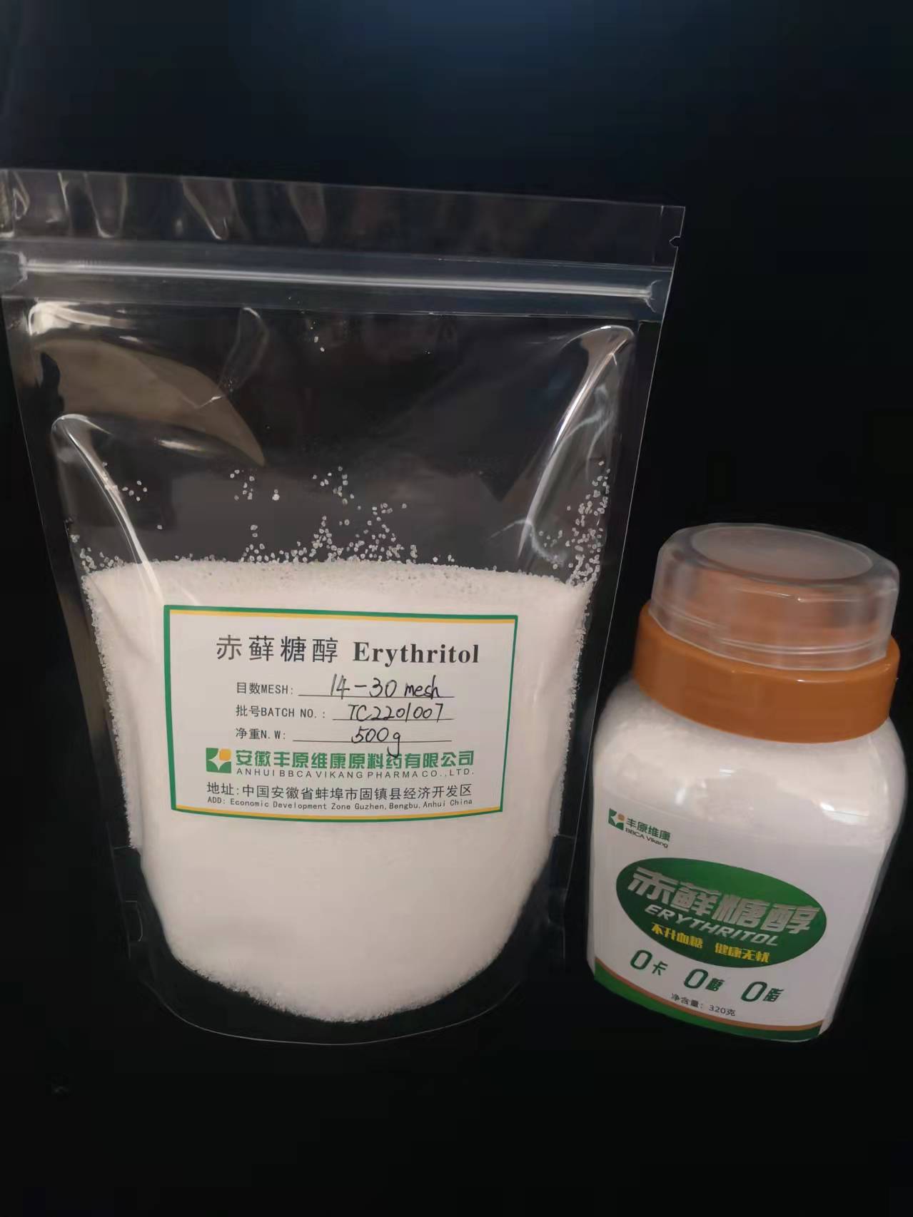 Organic pure erythritol sugar sweetener